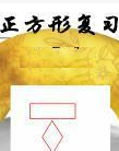 数学中的正方形